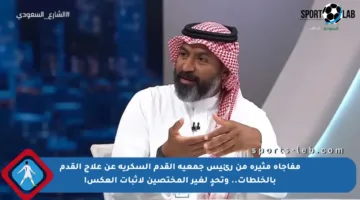 مفاجأة مثيرة من رئيس جمعية القدم السكرية عن علاج القدم بالخلطات.. وتحدٍ لغير المختصين لإثبات العكس!